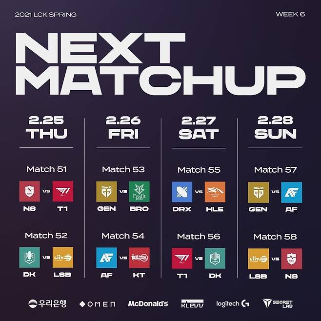 2021 LCK 스프링 6주차 대진(사진=LCK 공식 SNS).