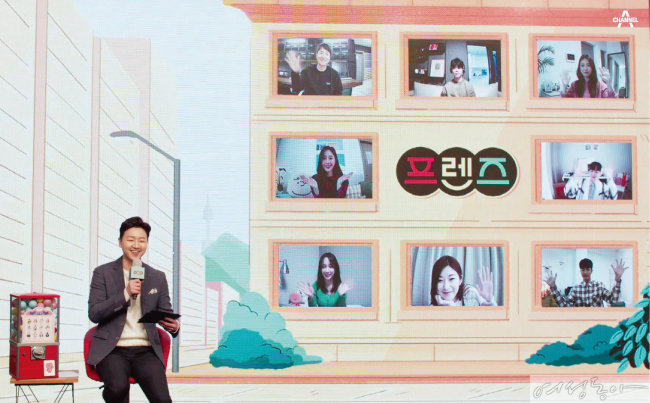 2월 17일 진행된 ‘프렌즈’ 온라인 제작 발표회. 박철환 CP와 출연진 7인이 화상으로 참여했다.