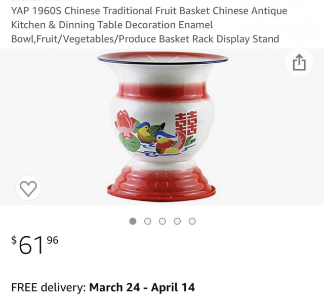 요강을 ‘1960년대 중국 전통 과일바구니’로 소개한 제품. 아마존 홈페이지