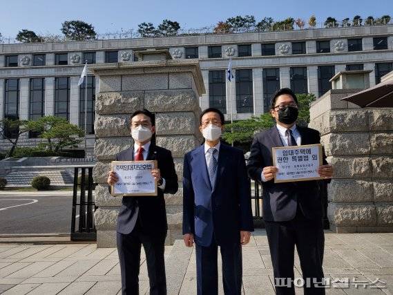 지난해 대한주택임대인협회 관계자들이 헌법재판소에 임대주택특별법과 주택임대차보호법이 위헌이라며 헌법소원 심판을 청구했다. fnDB