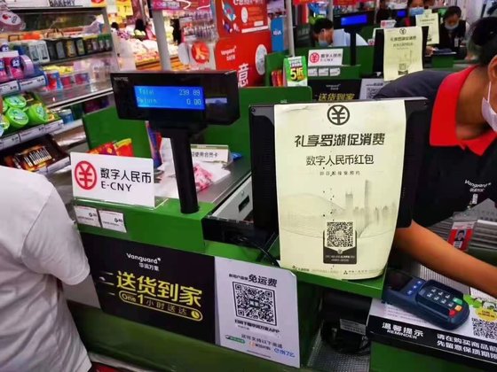 지난해 12월 중국 광둥성 선전의 한 마켓 계산대에 e위안(디지털위안) 결제가 가능하다는 표시가 돼 있다.[신화=연합뉴스]