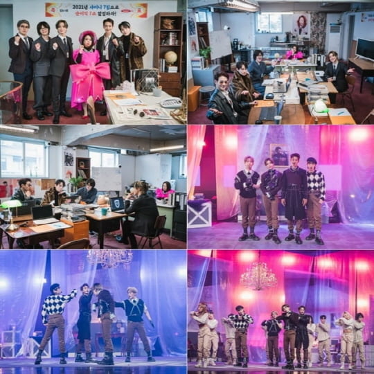 '샤이니의 스타트업-빛돌기획'(사진=tvN)