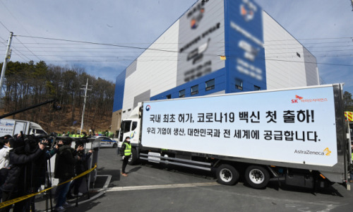 소중한 코로나19 첫 백신, 이천 물류센터 도착..모레부터 본격 접종