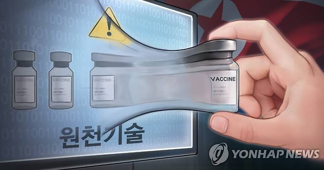 북한 백신ㆍ치료제 원천기술 해킹 (PG) [홍소영 제작] 일러스트