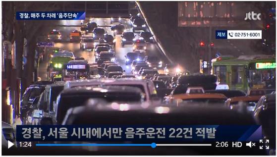 보도화면 갈무리