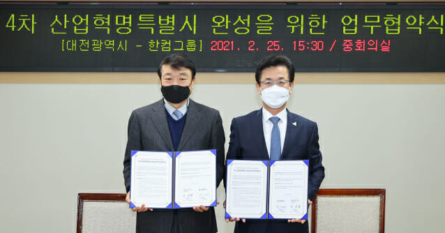 김상철 한컴그룹 회장(왼쪽)과 허태정 대전시장이 업무협약 후 기념 촬영을 하고 있다.
