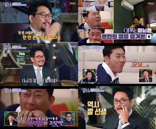 ‘OPAL이 빛나는 밤’ 전광렬이 자신의 크림빵 짤을 보고 행복해하는 모습이 포착됐다. 사진=방송 캡처