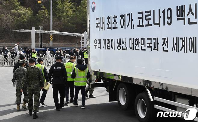 코로나19 백신 국내 첫 접종을 앞두고 청와대와 정부, 군과 경찰이 출하부터 접종까지의 전 과정에 만전을 기하기로 했다. 사진은 지난 24일 경기도 이천 지트리비앤티 물류센터에서 관계자들이 도착한 백신 차량을 살펴보는 모습. /사진=뉴스1