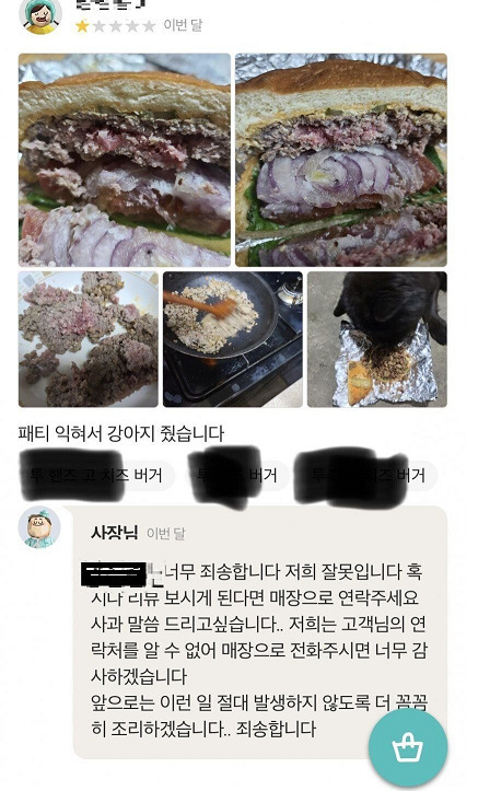 [온라인 커뮤니티]