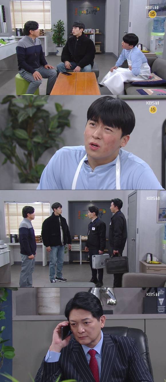 /사진= KBS 1TV 드라마 '누가 뭐래도' 방송 화면