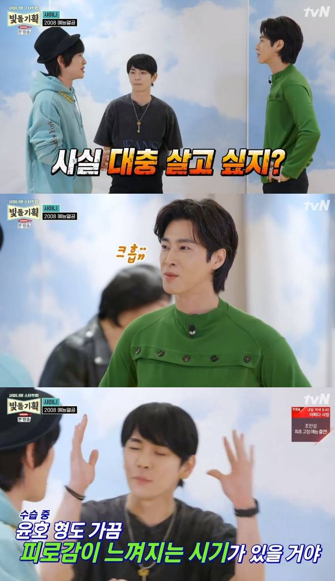 빛돌기획 샤이니 유노윤호