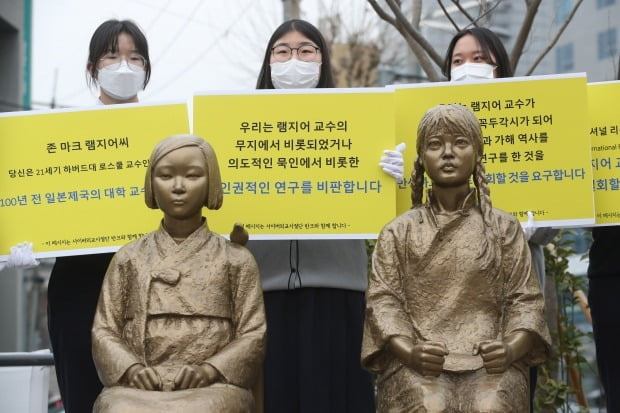 계성고 학생들이 지난 25일 오전 서울 성북구 분수마당 한·중 평화의소녀상에서 마크 램지어 하버드대 교수 망언 논문 규탄 피케팅을 하고 있다. /사진=연합뉴스