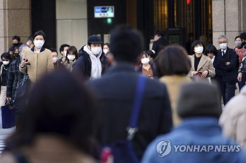 (도쿄 AP=연합뉴스) 25일 일본 도쿄도(東京都)에서 마스크를 쓴 사람들이 이동하고 있다.
