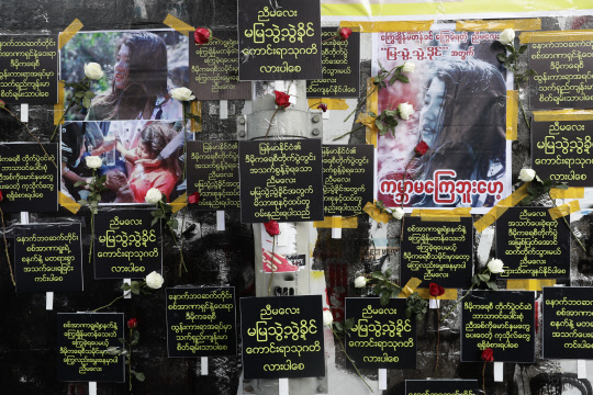 미얀마 양곤서 시위 중 피격사망 여성 추모. <EPA=연합뉴스>