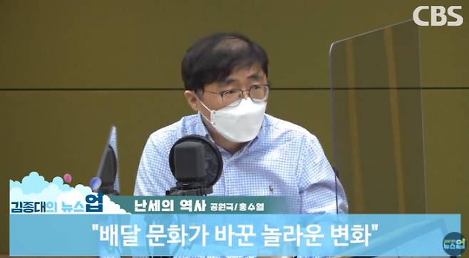 홍수열  자원순환사회경제연구소 소장 (사진=김종대의 뉴스업)