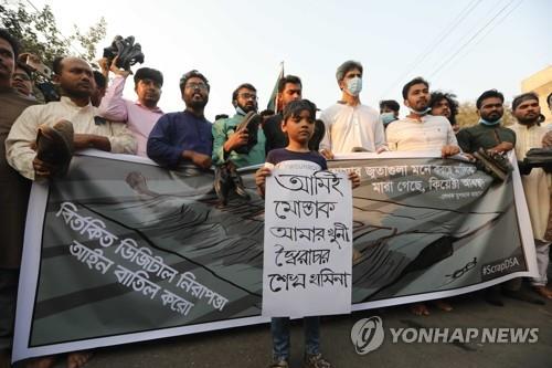 방글라데시 작가 무슈타크 아메드의 죽음에 항의하는 시위대. [AP=연합뉴스]