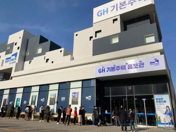 2월 25일 개관한 GH 기본주택 홍보관에 방문객들일 몰려 관람을 기다리고 있다.
