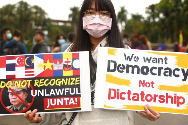 28일 대만 타이베이에서 '밀크티 동맹'을 지지하는 한 여성이 미얀마 군부 쿠데타에 반대하는 피켓을 들고 시위하고 있다. 타이베이=로이터 연합뉴스