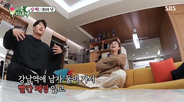 김종국(왼쪽)이 SBS '미운 우리 새끼'에서 과거를 회상했다. 방송 캡처