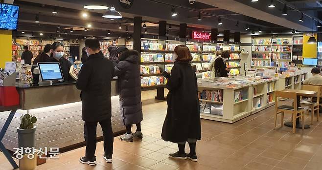 지난 1월 25일 오전 대전 서구의 지역서점인 타임문고에서 시민들이 책 구매를 위한 결제 순서를 기다리고 있다. 윤희일 선임기자