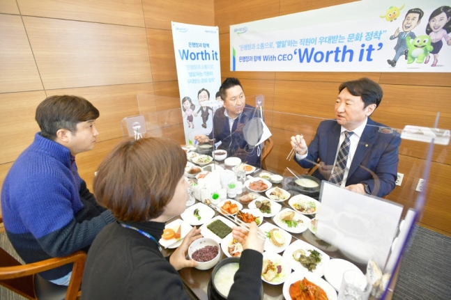 NH농협은행은 지난달 26일 서울 본사에서 사업추진 우수부서 직원을 격려하는 'With CEO'행사를 실시했다고 밝혔다./사진=NH농협은행