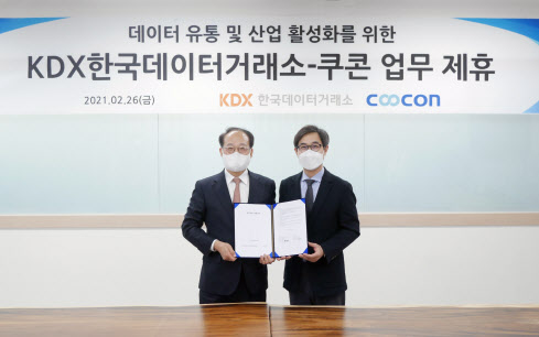 김종현 쿠콘 대표(오른쪽)와 박재현 KDX한국데이터거래소 대표가 데이터 유통 및 산업 활성화를 위한 업무협약을 체결한 후 기념촬영을 하고 있다.(사진=쿠콘 제공)