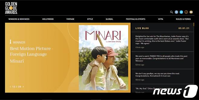 골든글로브 공식 홈페이지에 소개된 영화 '미나리' 수상 소식.(골든글로브 홈페이지) 2021.3.1/뉴스1