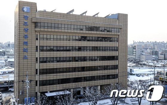 광주상공회의소./뉴스1 © News1