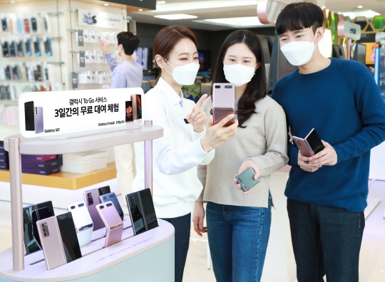 서울 강남구 삼성 디지털프라자 도곡점을 찾은 소비자들이 갤럭시 팬큐레이터에게 새로워진 '갤럭시 투 고 서비스'를 안내 받고 있다. 삼성전자 제공