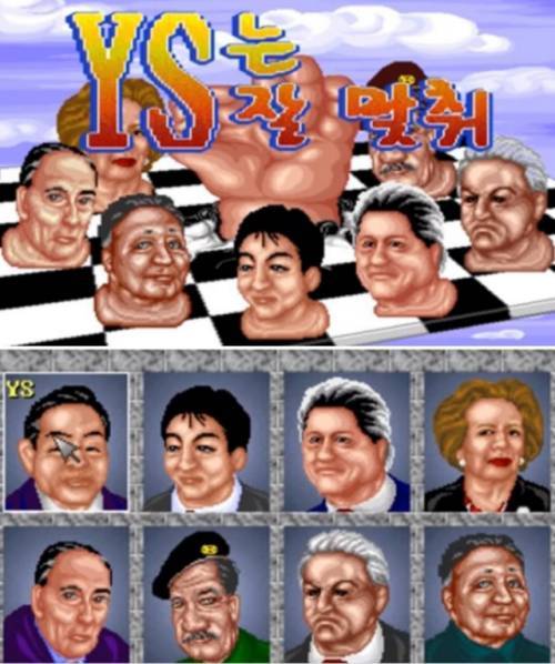 (조금만 더 그럴듯하게 묘사할 순 없었던 것일까...; 너무 무섭다)