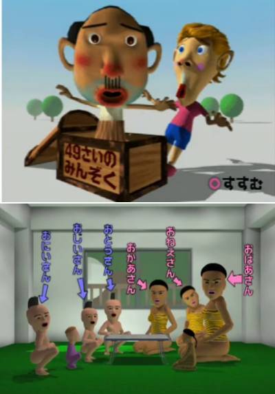 (이것이야말로 저세상 센스라고 할만한 수준의 괴 게임이다!!)