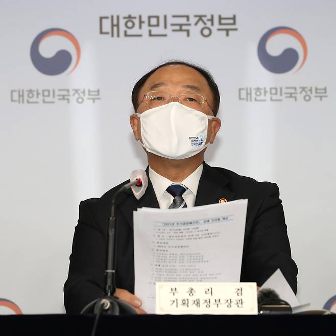 Finance Minister Hong Nam-ki speaks at a press conference on the extra budget on Tuesday. (Yonhap)
