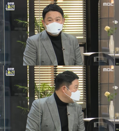 ‘아무튼 출근!’ 김구라 사진=MBC ‘아무튼 출근!’