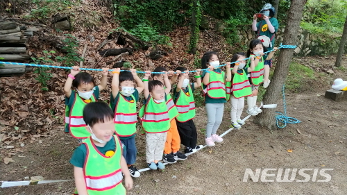 [서울=뉴시스] 서울 강북구 북한산근린공원에서 아이들이 유아숲체험을 하고 있다. (사진=강북구 제공) 2021.03.02. photo@newsis.com