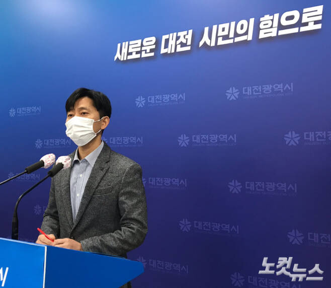 송현대 유성소방서 직장협의회 대표가 2일 대전소방본부 인사비리와 관련한 입장을 밝혔다. 정세영 기자