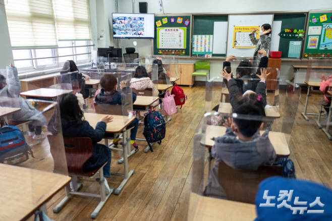 2021학년도 첫 등교가 시작된 2일 오전 서울시 강남구 포이초등학교에서 개학 첫날을 맞아 등교한 학생들이 영상을 통해 개학식을 하고 있다. 사진공동취재단