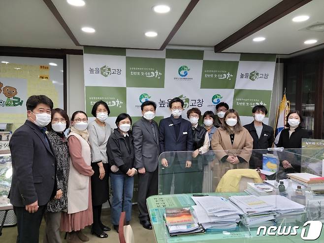 전북 고창군지역환경교육센터가 환경교육 활성화와 환경보전 의식함양을 위해 ‘2021년 지역환경교육센터’ 교육을 본격적으로 시작한다고 3일 밝혔다. © 뉴스1