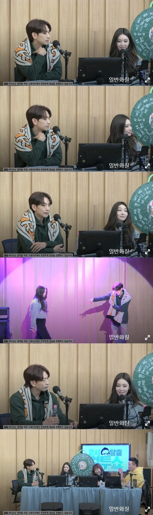 SBS 파워FM '두시탈출 컬투쇼' 보이는 라디오 캡처© 뉴스1