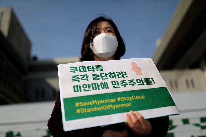 The Korean Civil Society Network Supporting Democracy in Myanmar holds a press conference in front of the Sejong Center for the Performing Arts in Seoul on Wednesday. (Kim Bong-gyu)