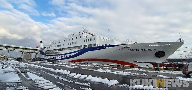 지난 2일 오후 동해항에서 러시아 블라디보스토크로 출항한 이스턴드림호.(사진)