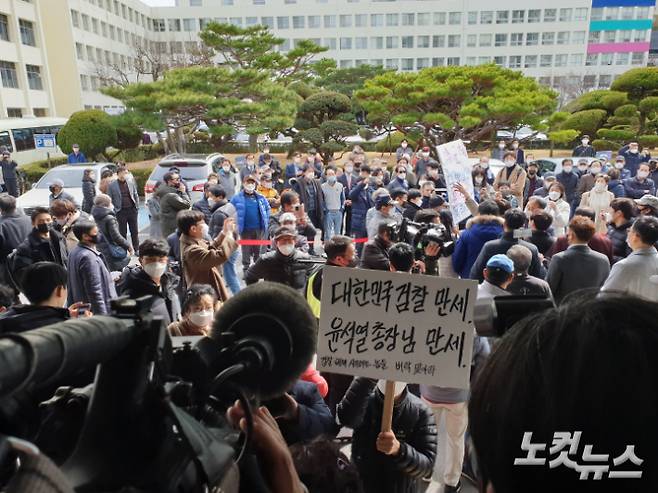 윤 총장의 대구 방문에 맞춰 시민 수십 명이 대구고·지검 청사에 몰렸다. 권소영 기자