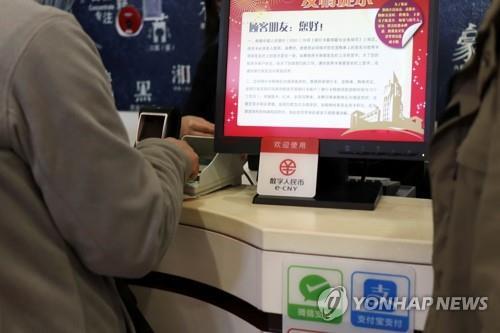 '디지털 위안' 사용 가능 표지가 걸린 베이징의 한 점포 계산대 [로이터=연합뉴스]
