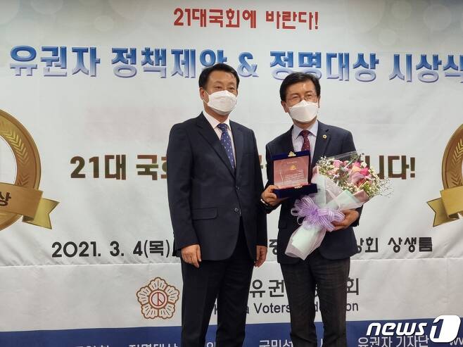 4일 박용근 전북도의원(오른쪽)이 (사)한국유권자중앙회로부터 정명 의정대상을 받고 있다.(전북도의회제공)2021.3.4/뉴스1