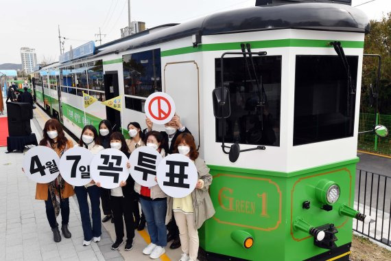 부산시선거관리위원회는 4일 오전 해운대구 블루라인파크 송정정거장(옛 송정역)에서 '투표행 4월7일호 해변열차' 개통식을 열고 있다. 뉴시스