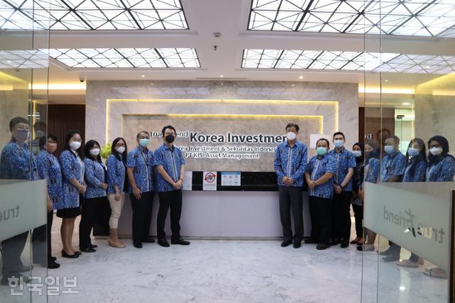 한국투자증권 인도네시아법인 직원들. 한국투자증권 제공
