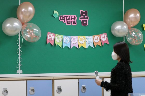 지난달 25일 오전 서울 영등포구의 한 초등학교 1학년 교실에서 담임교사가 다음주 개학을 앞두고 신입생을 맞을 준비를 하고 있다. 뉴스1