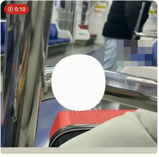 지하철 1호선 전동차 내에서 노상방뇨를 한 남성에 대해 코레일이 수사를 의뢰했다. 사진 온라인 커뮤니티