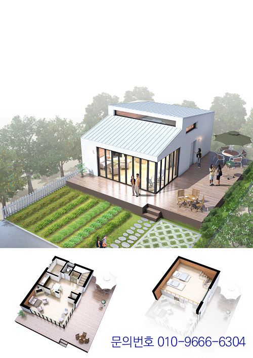 테라비트 모듈형 주택 조감도. 첨단 보안시설을 접목해 입주자의 안전에 최우선 목표를 두었다. 스마트폰으로 실시간 상황 체크가 가능하며 텃밭 물주기 등 스마트팜 기술도 지원한다.