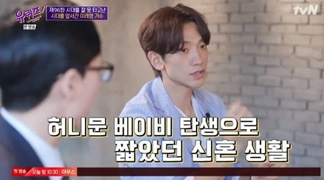 ▲ 출처ㅣtvN '유 퀴즈 온 더 블럭' 방송화면