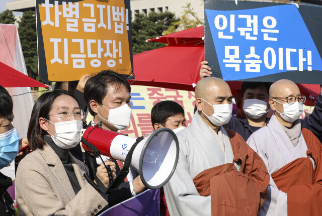 b Justice Party lawmaker Jang Hye-young speaks at a rally held together with the Jogye Order of Buddhism in support of the anti-discrimination legislation on Nov. 5, 2020. (Hankyoreh photo archives)br/b
